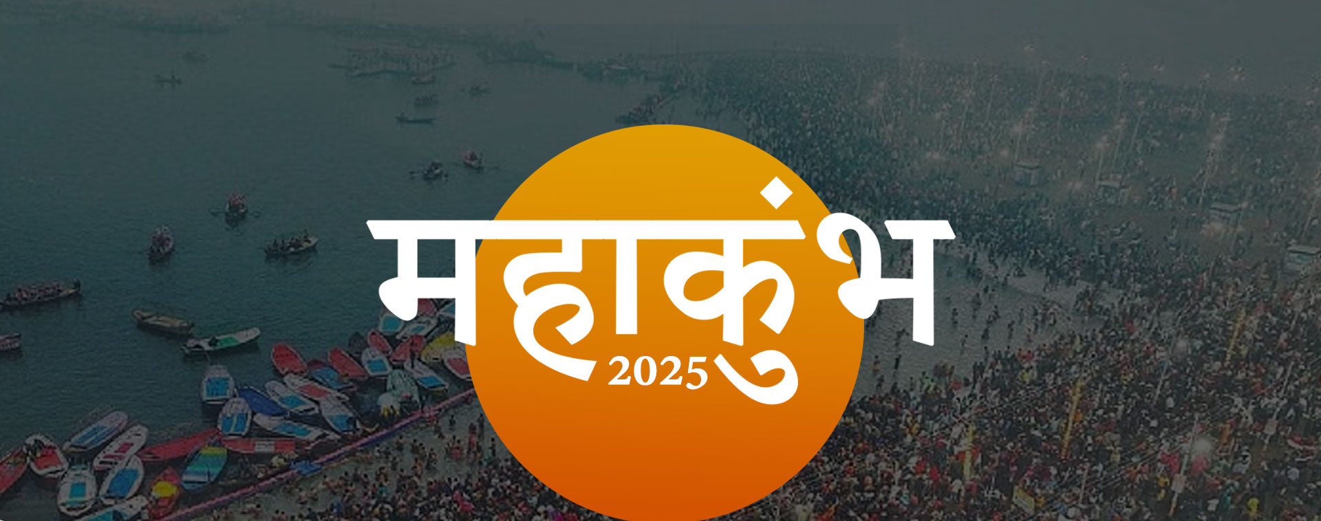 Everything you need to know about Mahakumbh-2025