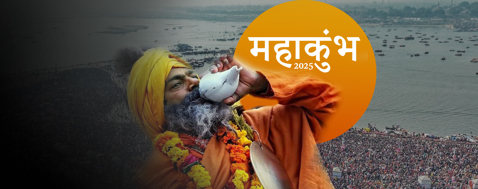 Purify Your Soul with Amrit Snan at Mahakumbh 2025